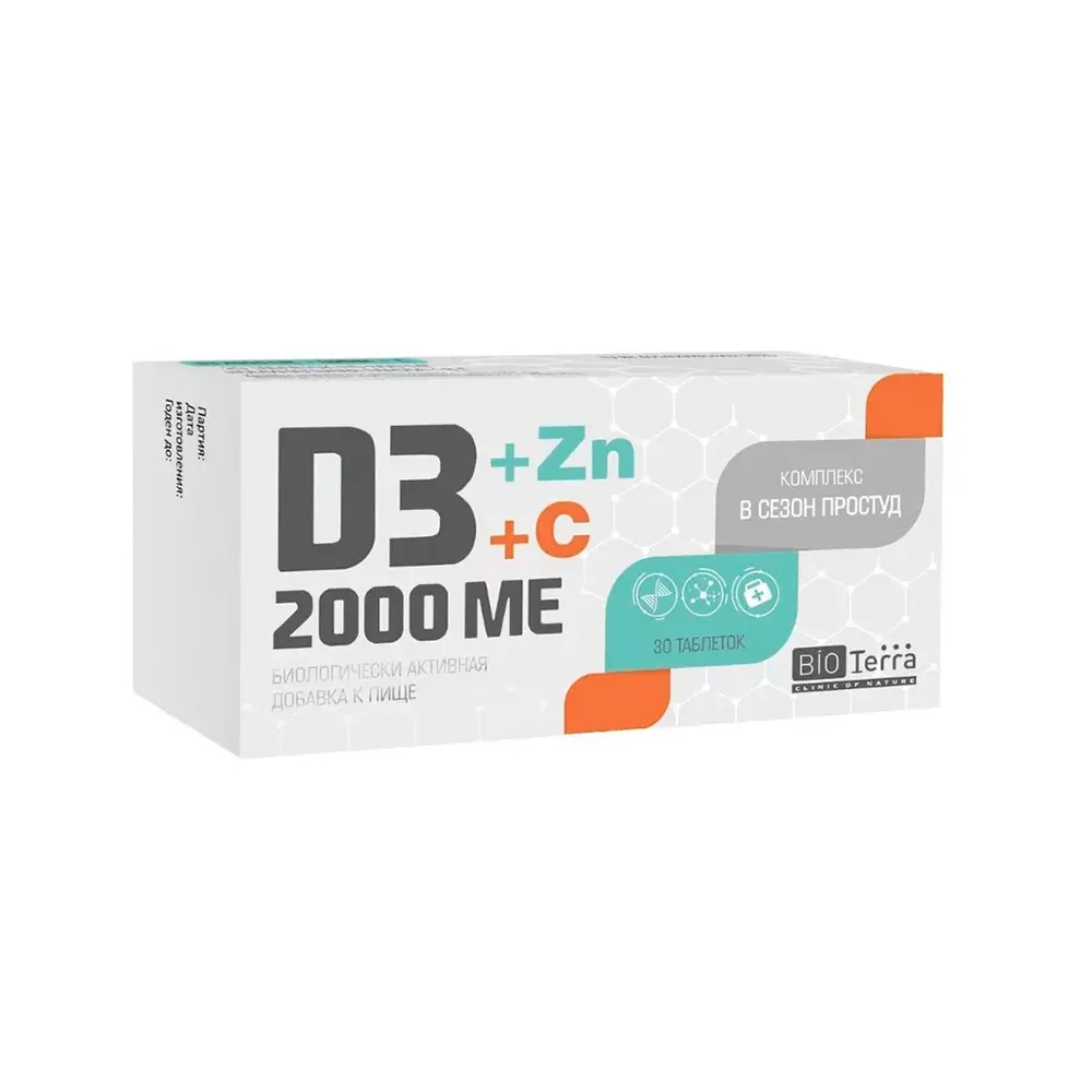 Витаминно-минеральный комплекс BIOTerra D3+Цинк+С, 30 табл
