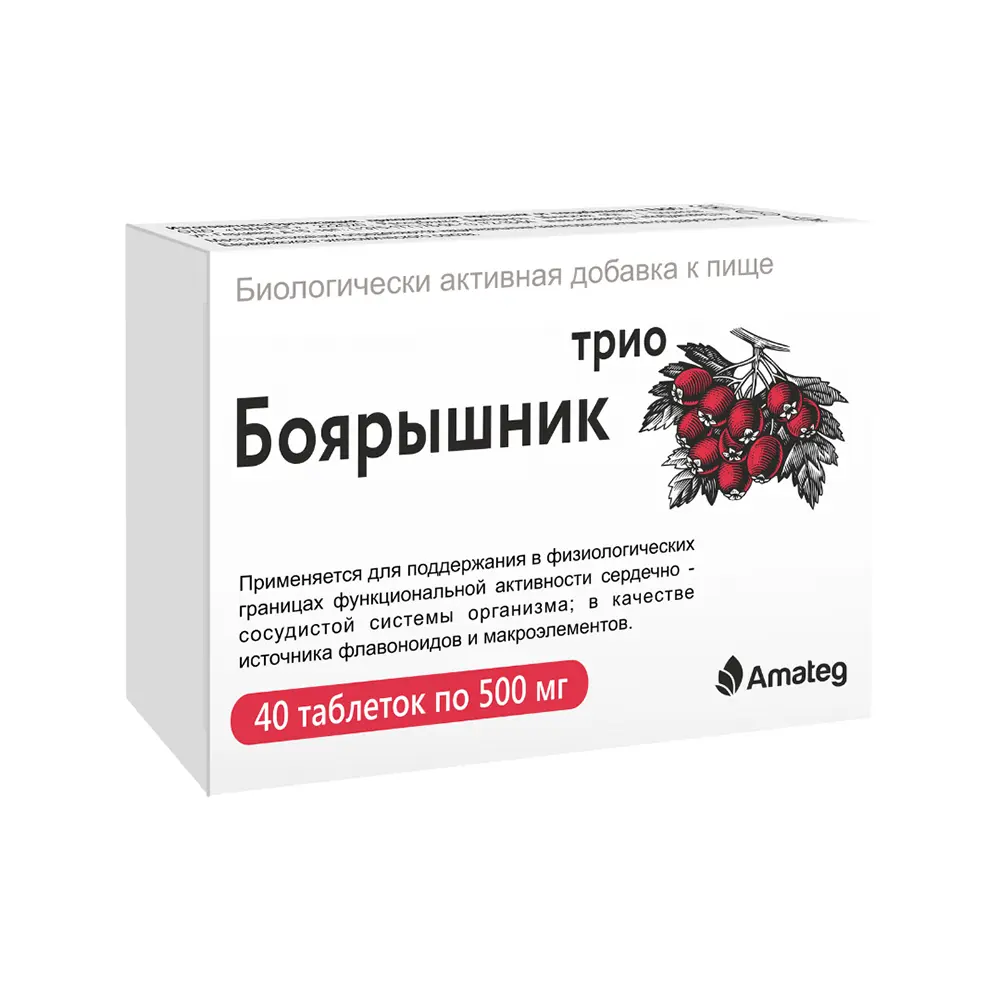 Экстракт Аматег Боярышник трио, 500 мг