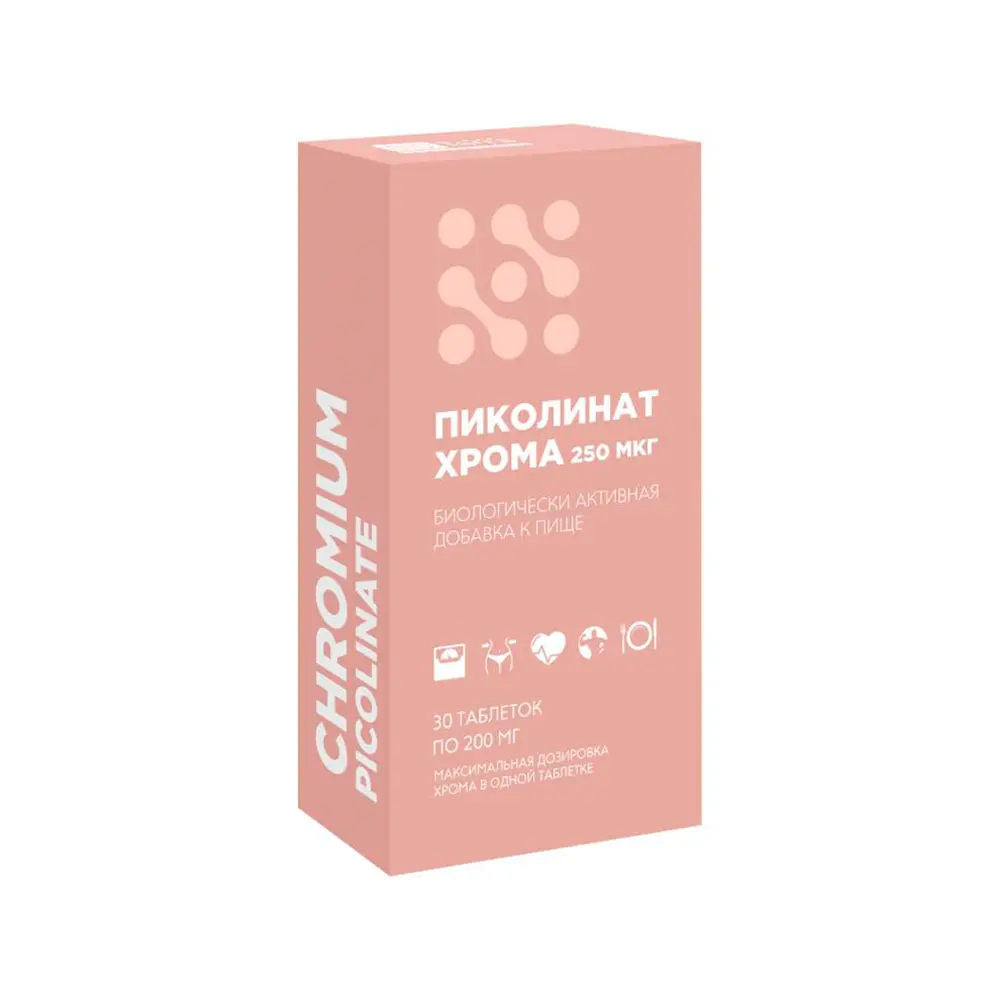 Пиколинат хрома BIOTerra 250 мкг, 200 мг