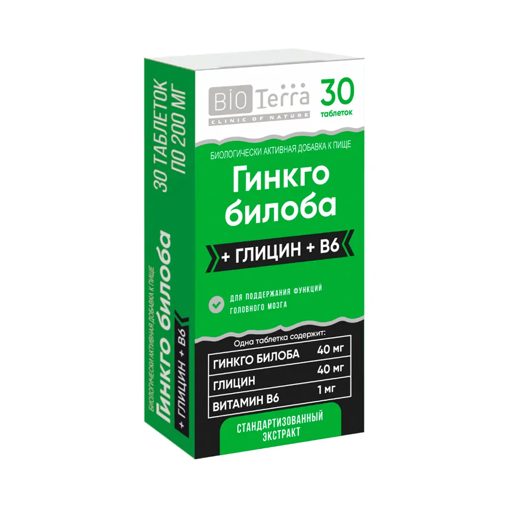 Гинкго Билоба BIOTerra Гинкго Билоба+Глицин+В6, 200 мг