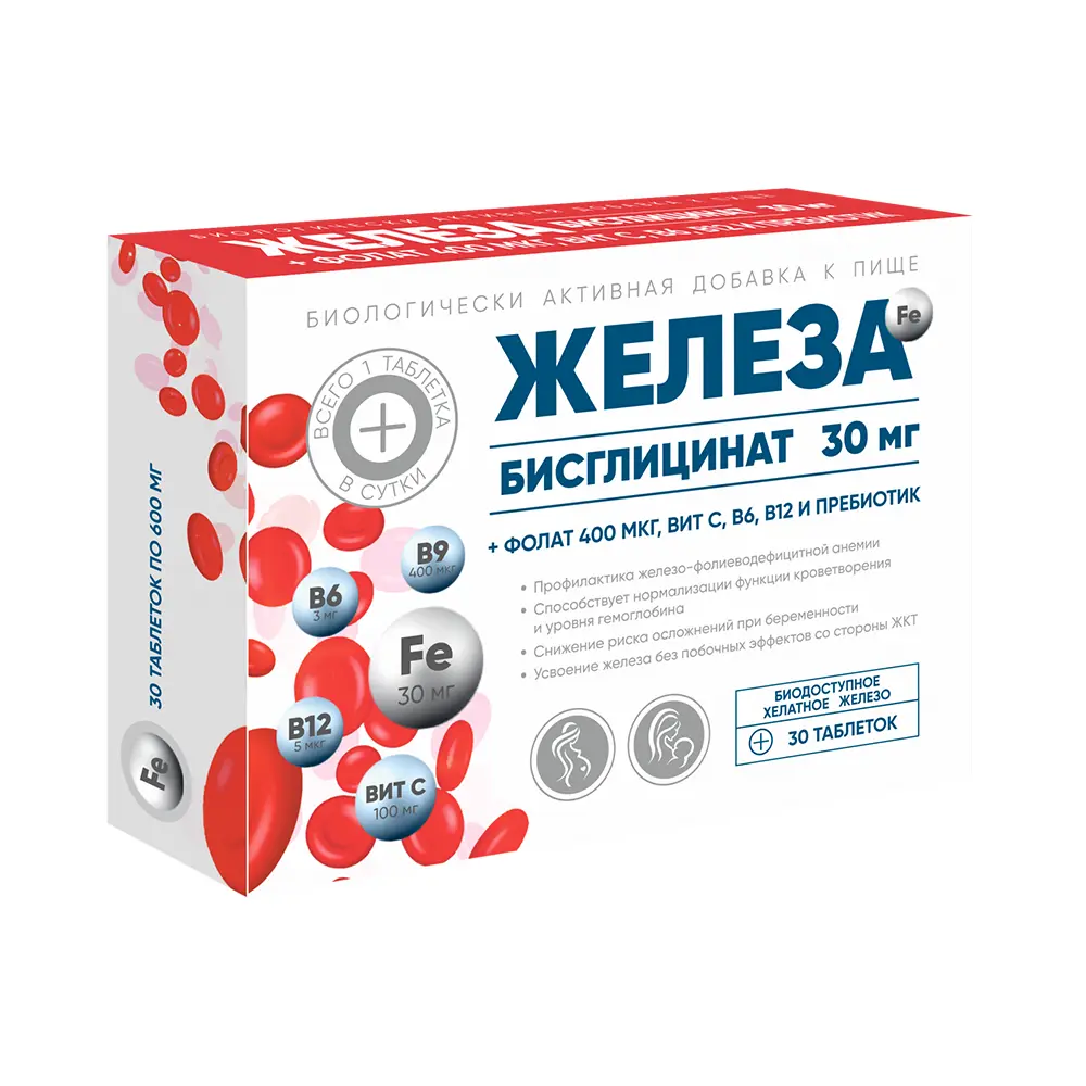 Комплекс с железом BIOTerra Бисглицинат Железа