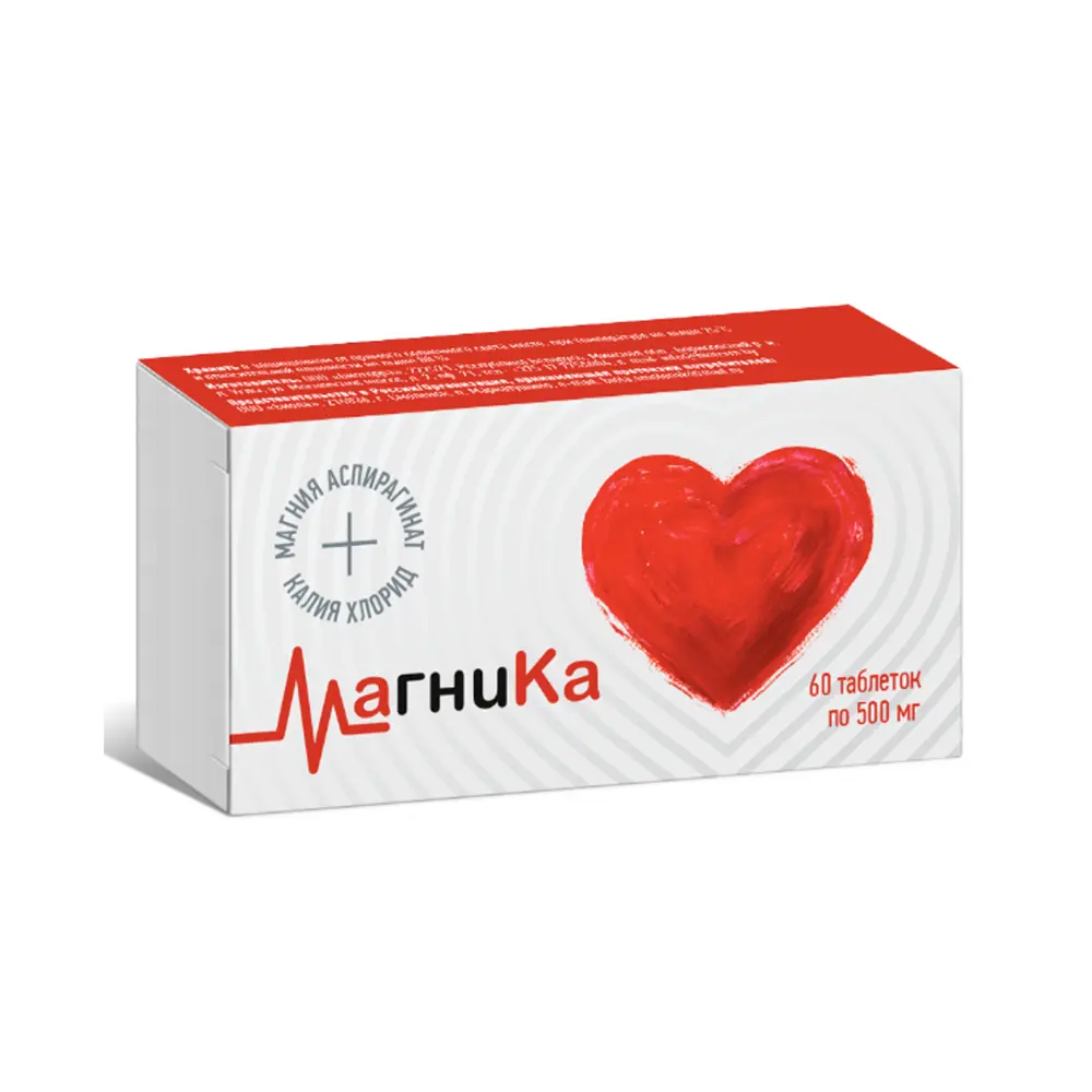 Магний BIOTerra МагниКа, 500 мг