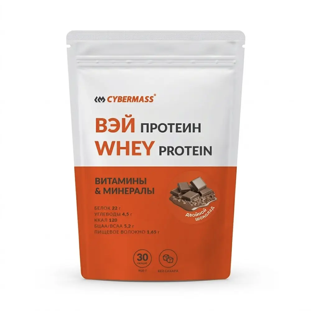 Протеин Cybermass Whey Protein (Шоколад), 900г