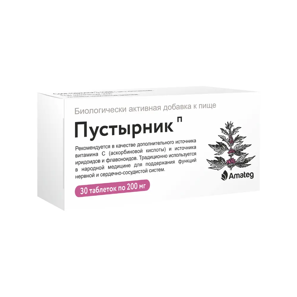Экстракт Аматег Пустырник П, 200 мг