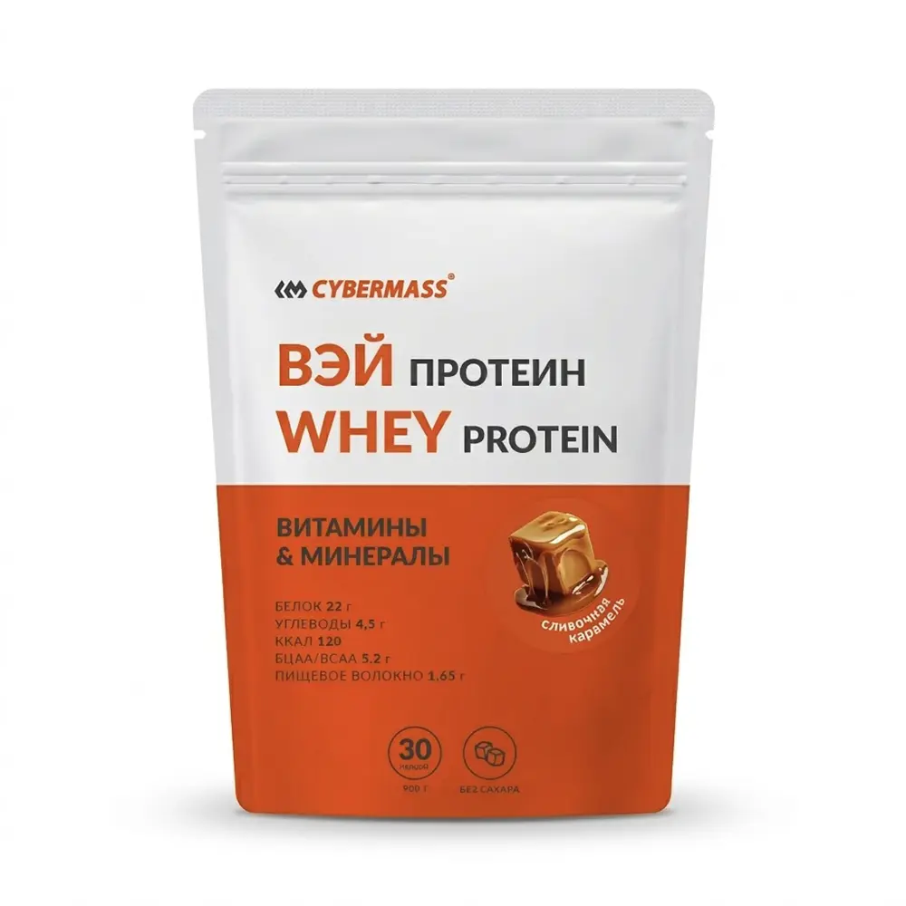 Протеин Cybermass Whey Protein (Сливочная карамель)