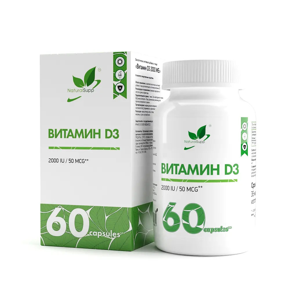 Витамин D3 NaturalSupp Vitamin D3, 60 капс