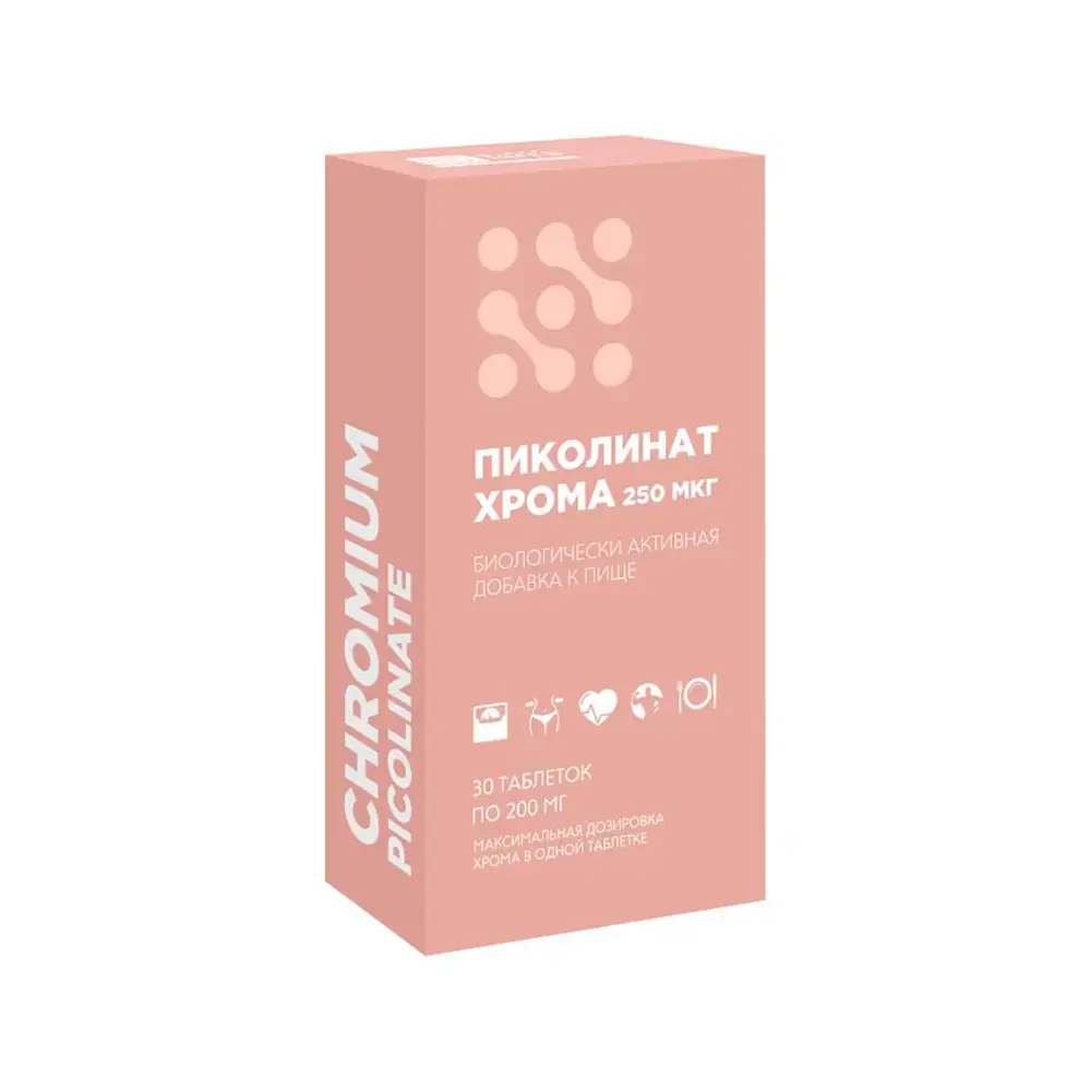 Пиколинат хрома BIOTerra 250 мкг, 200 мг 1