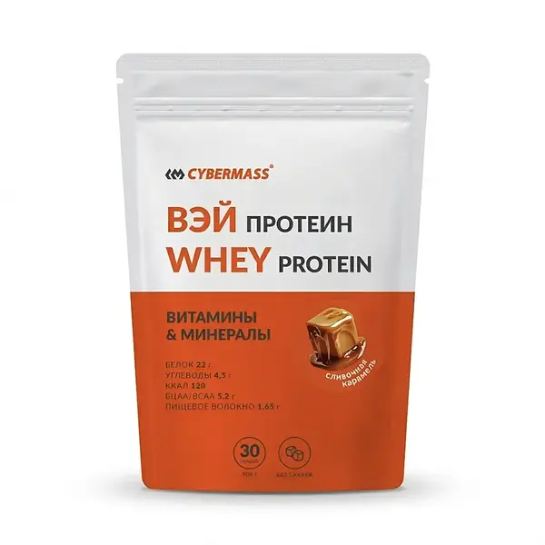 Протеин Cybermass Whey Protein (Сливочная карамель)
